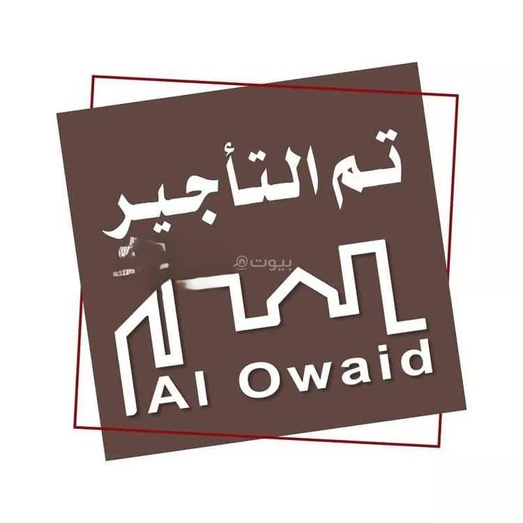 شقة للإيجار في الفردوس، الدمام شقة للإيجار في الفردوس، الدمام