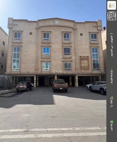 4 Bedroom Flat for Rent in Dhahran - Apartment For Rent in Dhahran