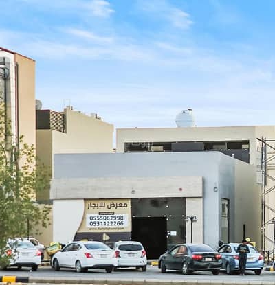 عمارة تجارية  للايجار في شمال الرياض، الرياض - درايف ثرو للايجار حي النرجس، الرياض