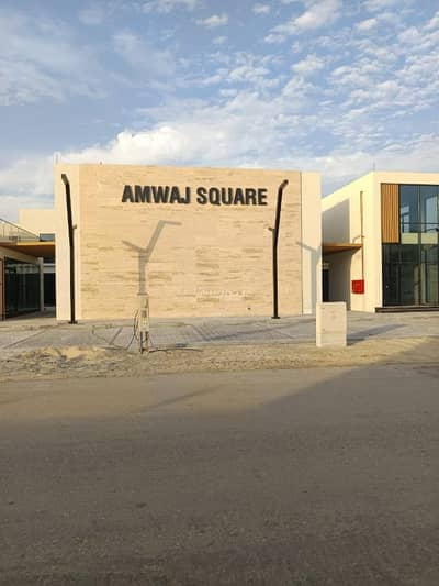 7 Bedroom Villa for Sale in Al Amwaj, Al Khobar - Villa for sale in Al Amwaj, Al Khobar