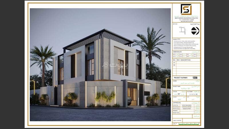 Villa for sale in Al-Lulu, Khobar Villa for sale in Al-Lulu, Khobar