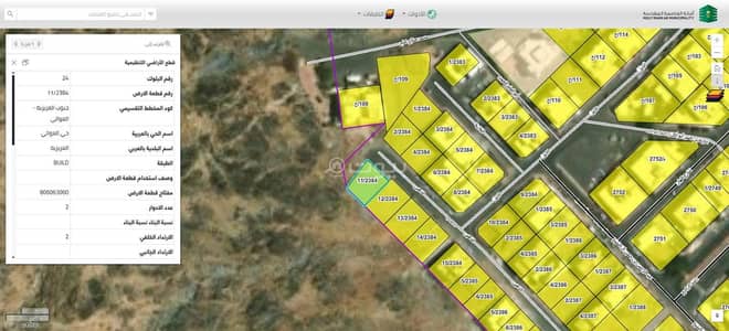 ارض سكنية  للبيع في العوالي، مكة - أرض سكنية للبيع في العوالي، مكة