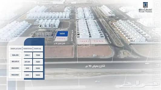 ارض سكنية  للبيع في الورود، الطائف - أرض سكنية للبيع في الورود، الطائف