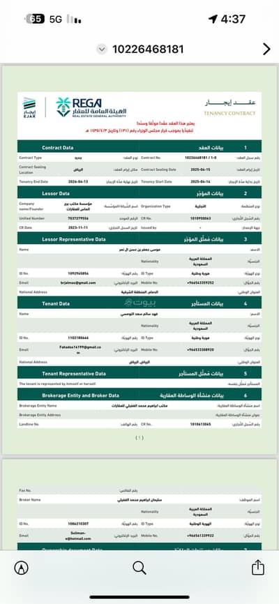 2 Bedroom Flat for Rent in East Riyadh, Riyadh - 2 Bedroom Furnished Apartment For Daily Rental in Ghirnatah, Riyadh