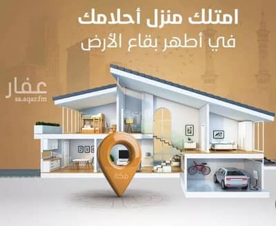 شقة 3 غرف نوم للبيع في بطحاء قريش، مكة - شقة للبيع في بطحاء قريش، مكة