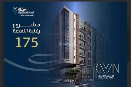 1 Bedroom Flat for Sale in North Jeddah, Jeddah - Studio apartment for sale in al nahdah, jeddah