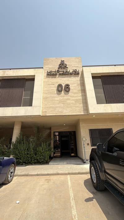 شقة 2 غرفة نوم للبيع في شمال الرياض، الرياض - شقة مؤثثة تأثيث راقي للبيع في حي العارض – شمال الرياض