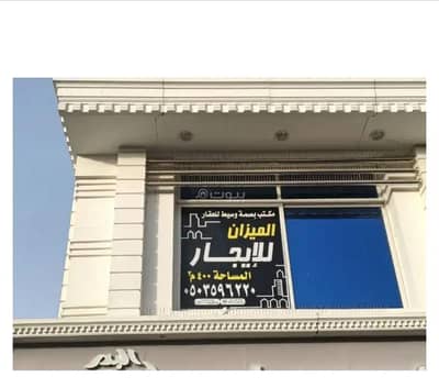 عمارة سكنية  للايجار في السلام، مكة - ميزان للإيجار في السلام، مكة