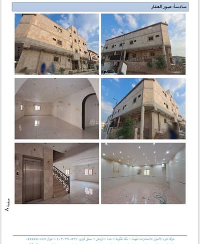 3 Bedroom Residential Building for Sale in Al Khadra Neighborhood, Makkah - Building for sale consisting of a villa and 3 apartments