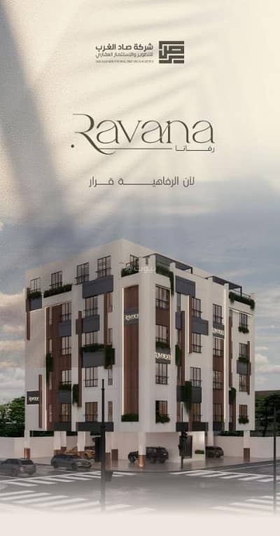 3 Bedroom Apartment for Sale in Central Jeddah, Jeddah - Apartments under construction for living or investment