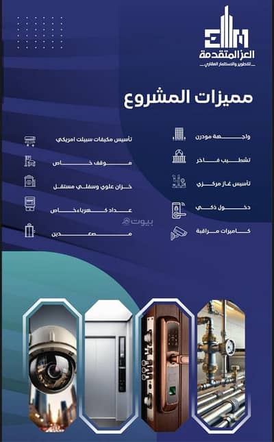 2 Bedroom Flat for Sale in North Jeddah, Jeddah - Apartment with 2 bedrooms for sale in Al Salama, Jeddah