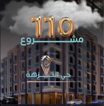 3 Bedroom Apartment for Sale in North Jeddah, Jeddah - Apartment For Sale in Al Nuzhah, North Jeddah