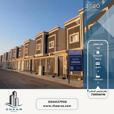 فیلا 7 غرف نوم للبيع في شمال جدة، جدة - فيلل 7 غرف نوم للبيع - الصالحية, جدة