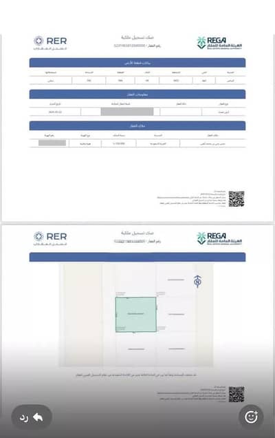 Residential Land for Sale in Al Ula, Riyadh - Residential Land For Sale in Al Ula, Riyadh