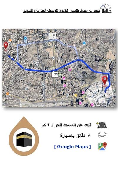 Residential Land for Sale in Al Nuzhah, Makkah - Residential Land For Sale in Al Nuzhah, Makkah