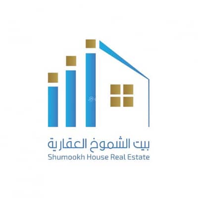 3 Bedroom Flat for Sale in Al Jamawat, Madina - Property for Sale