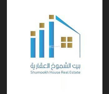 3 Bedroom Flat for Sale in Al Jamawat, Madina - Apartment For Sale in Al Jamawat, Madina