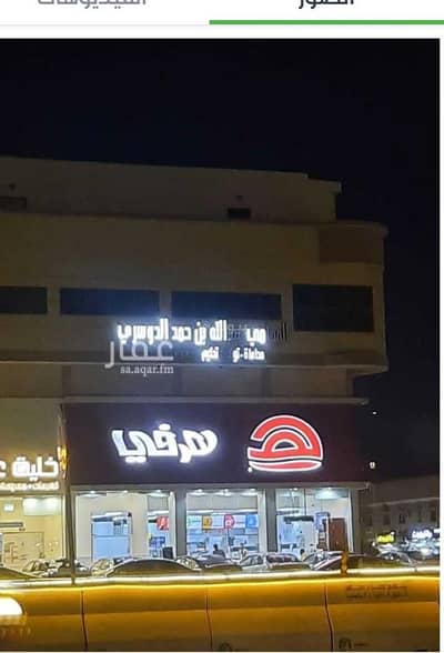 مكتب  للايجار في شمال الرياض، الرياض - حي العقيق على تقاطع بن شهيوين مع الامام سعود