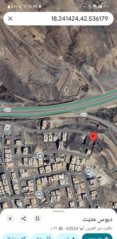 Residential Land for Sale in Al Arin, Abha - Residential Land For Sale in Al Arin, Abha