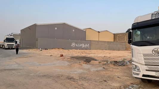 Factory for Sale in South Riyadh, Riyadh - Land for industrial use and warehouses for sale in Al-Masfah district, Riyadh