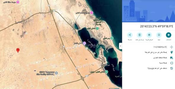 ارض سكنية  للبيع في العيون - الشرقية - العقير