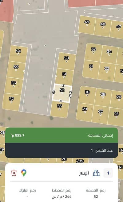 Residential Land for Sale in Al Yusr, Jeddah - Residential Land For Sale in Al Yusr, Jeddah