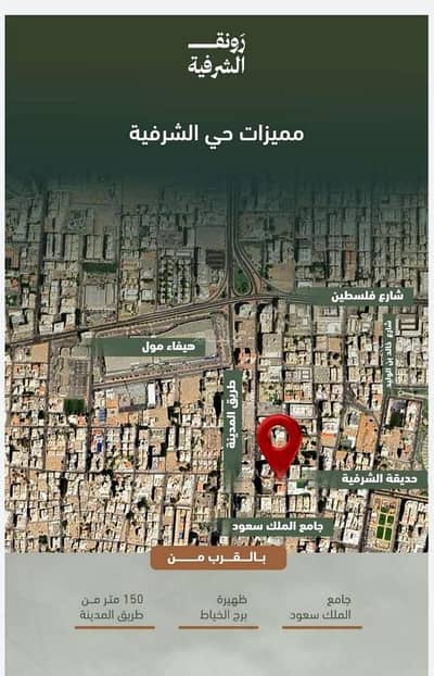 فلیٹ 2 غرفة نوم للبيع في شمال جدة، جدة - شقة للبيع في الشرفية, شمال جدة