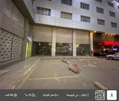 Showroom for Rent in Al Rawdah, Jazan - Showroom For Rent in Al Rawdah, Jazan