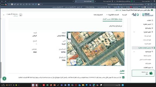 ارض سكنية  للايجار في غرب الرياض، الرياض - أرض تجاري للإجار بحي المهدية قريب من القدية