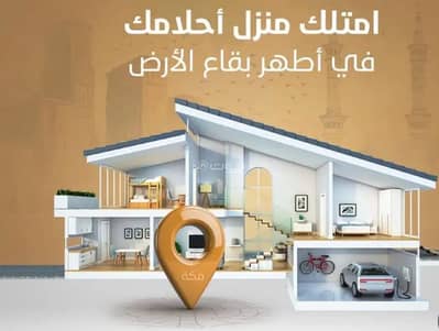 شقة 2 غرفة نوم للبيع في بطحاء قريش، مكة - شقة غرفتين للبيع في بطحاء قريش بجوار جامع السريع قيد الإنشاء