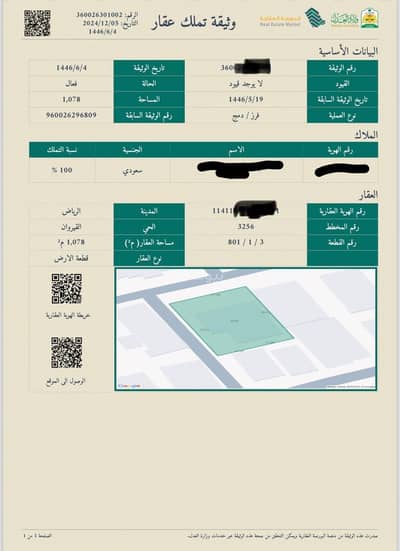 فیلا 7 غرف نوم للبيع في شمال الرياض، الرياض - فيلا في القيروان عند طريق الملك سلمان