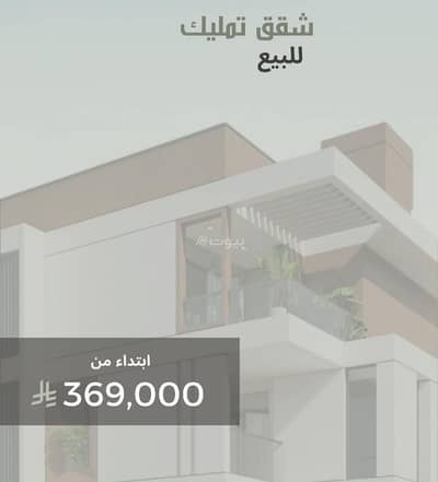 3 Bedroom Apartment for Sale in North Jeddah, Jeddah - A distinguished apartment for ownership in Al-Nuzha neighborhood, 3 bedrooms, at a reasonable price for living or investment