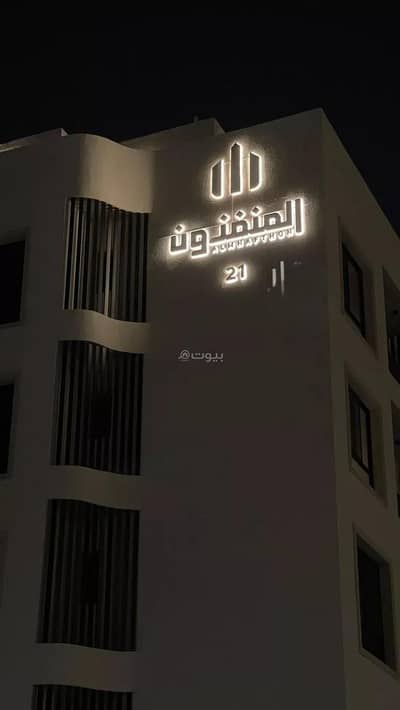 3 Bedroom Apartment for Sale in Al Muntazah, Dammam - Studio Apartment For Sale in Al Muntazah, Dammam