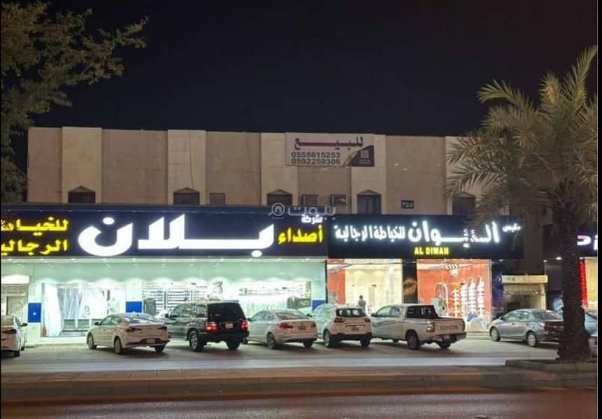 Commercial building for sale Commercial building for sale