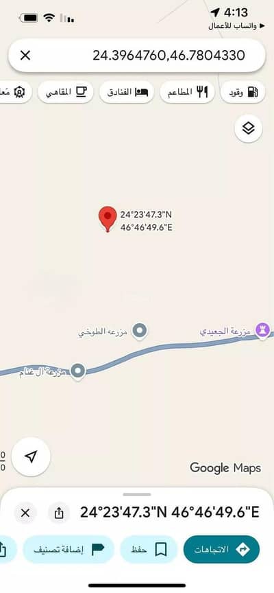 ارض سكنية للبيع في جنوب الرياض، الرياض - أرض للبيع في شارع ركانه ين عبد بن يزيد, حي عريض, مدينة الرياض, منطقة الرياض ارض سكنية للبيع في جنوب الرياض، الرياض - أرض للبيع في شارع ركانه ين عبد بن يزيد, حي عريض, مدينة الرياض, منطقة الرياض