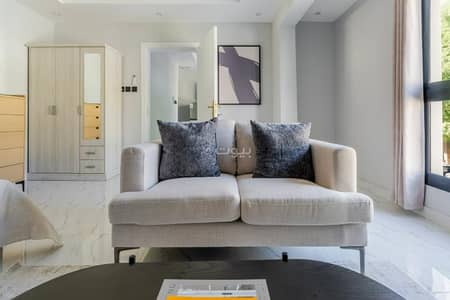 Studio for Rent in North Riyadh, Riyadh - Studio Apartment For Rent in Al Sulimaniyah, Riyadh (RUH66)