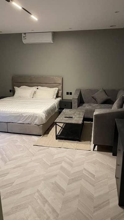 فلیٹ 1 غرفة نوم للايجار في شمال الرياض، الرياض - LP121.1 Livedin | استوديو واسع | دخول ذاتي | بالقرب من KAFD