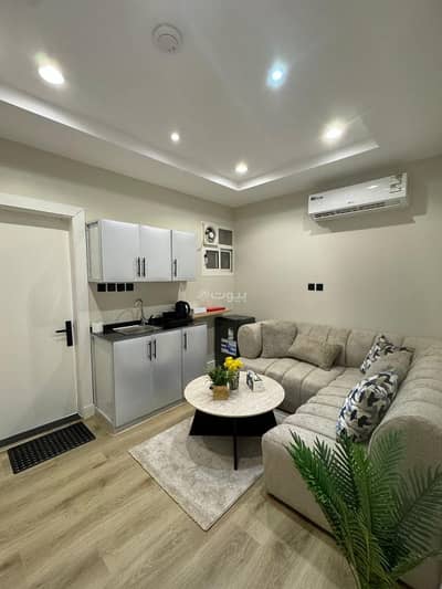 فلیٹ 1 غرفة نوم للايجار في شمال الرياض، الرياض - Livedin 158 | وحدة 1BR عصرية في الياسمين