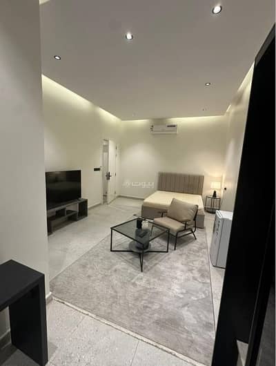 شقة 1 غرفة نوم للايجار في شمال الرياض، الرياض - شقة استوديو للإيجار في النرجس، الرياض
