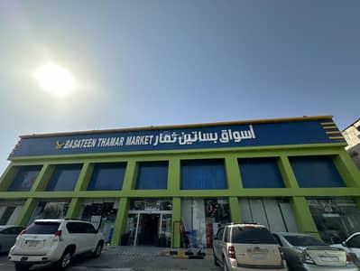 عمارة تجارية  للبيع في شرق الرياض، الرياض - عمارة تجارية للبيع