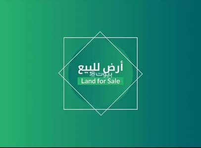 Residential Land for Sale in Al Jamiah, Makkah - Land for sale in Al Jamiah, Makkah