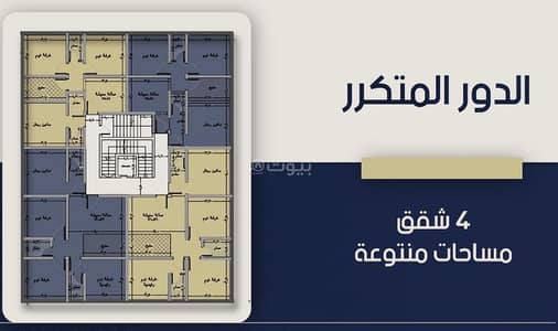 2 Bedroom Flat for Sale in North Jeddah, Jeddah - 2 Bedroom Apartment For Sale in Al Marwah, Jeddah