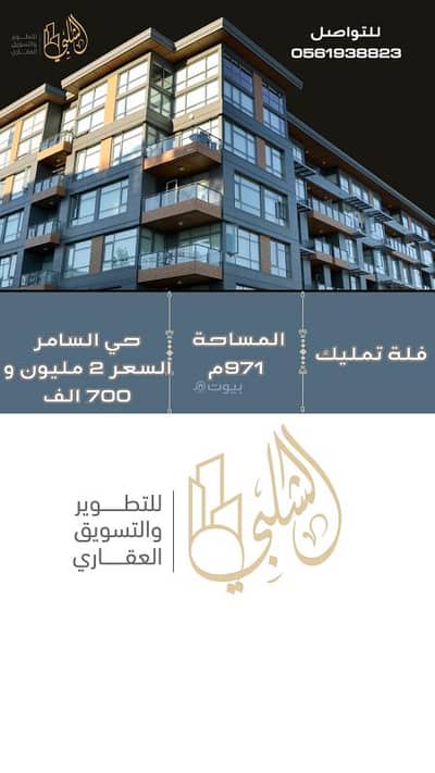 10 Bedroom Villa for Sale in North Jeddah, Jeddah - Villa for sale in Al Samer, North Jeddah