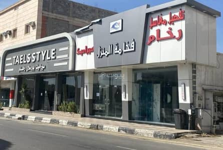 Showroom for Sale in Al Washha, Taif - Property for Sale