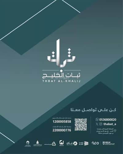 عمارة سكنية  للبيع في الخزامى، الخبر - مبنى سكني للبيع في الخزامى، الخبر