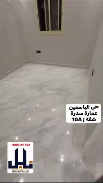 فلیٹ 1 غرفة نوم للايجار في شمال الرياض، الرياض - شقة للإيجار في شارع الفرعة, حي الياسمين, مدينة الرياض, منطقة الرياض