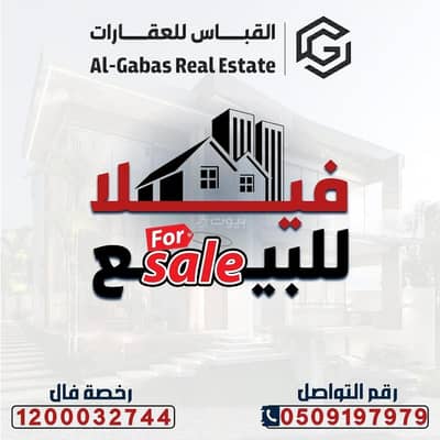 6 Bedroom Floor for Sale in North Jeddah, Jeddah - Villa for sale in Al-Wafa district