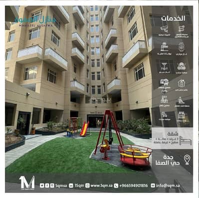 5 Bedroom Apartment for Rent in North Jeddah, Jeddah - Apartment in North Jeddah，Al Safa 5 bedrooms 64000 SAR - 87829756