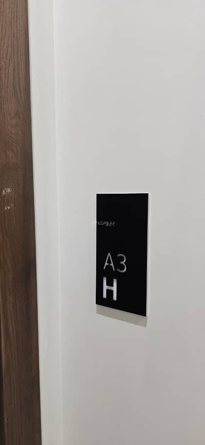 1 Bedroom Apartment for Rent in King Salman, Riyadh - Apartment For Rent in King Salman, Riyadh