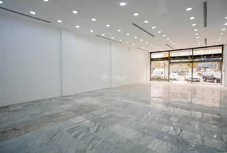 معرض  للايجار في وسط الرياض، الرياض - مبنى معرض للإيجار في المربع، الرياض